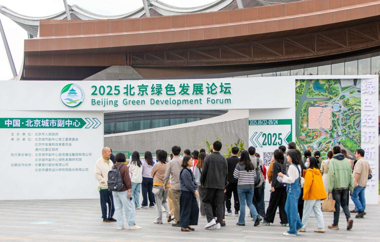 QQ20250925-113602