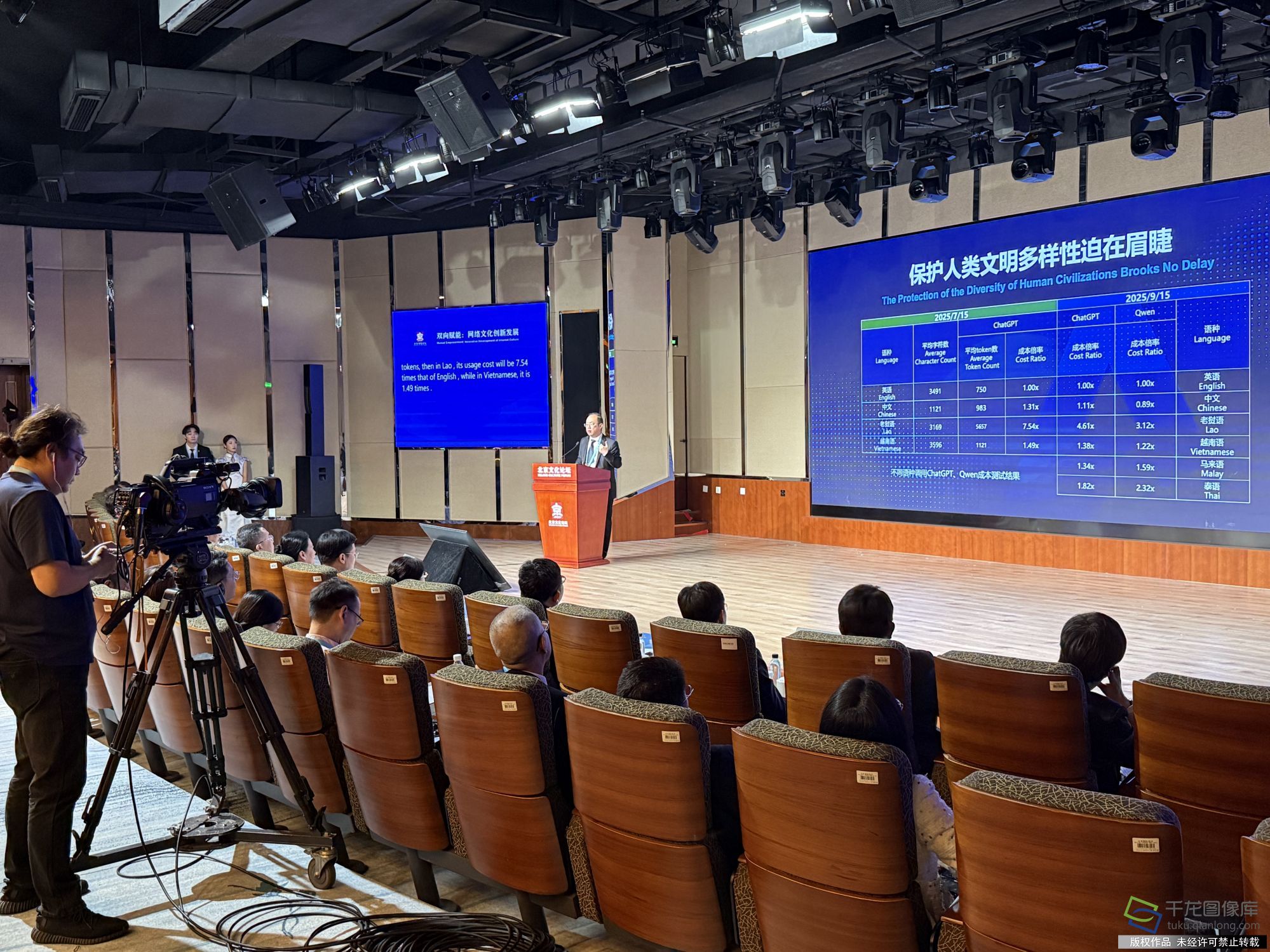 微信图片_20250925134317_96_617