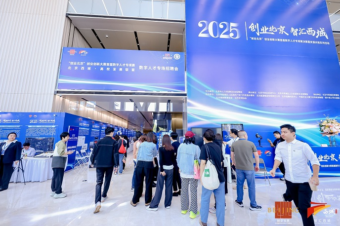 QQ20250926-151415