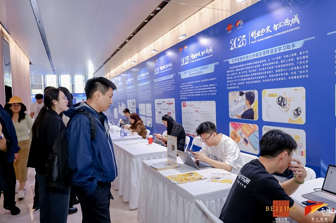 QQ20250926-151425