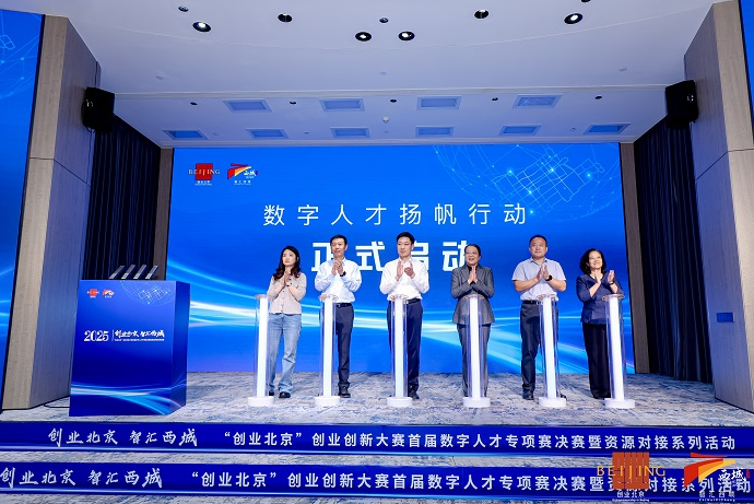 QQ20250926-151434