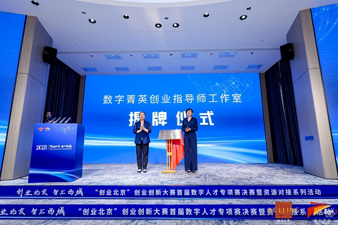 QQ20250926-151444