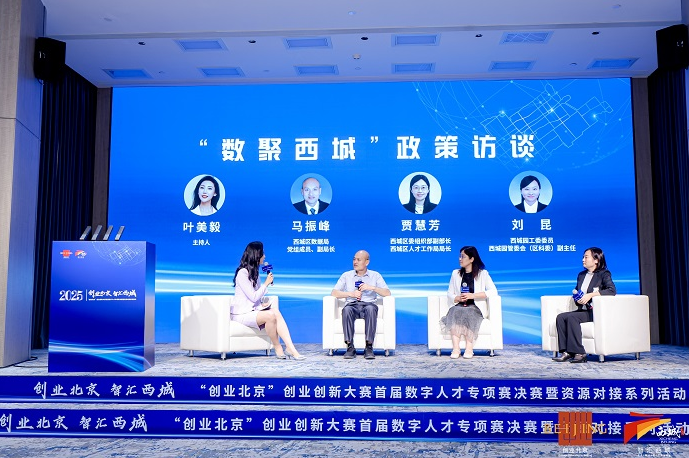 QQ20250926-151452