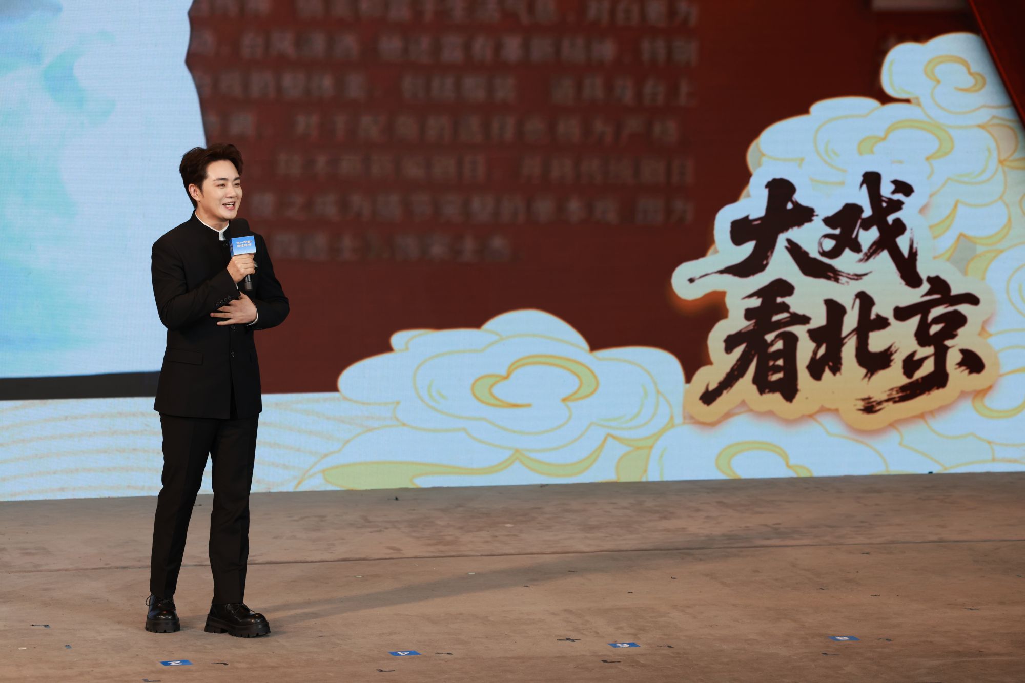 微信图片_20250926082516_67_101