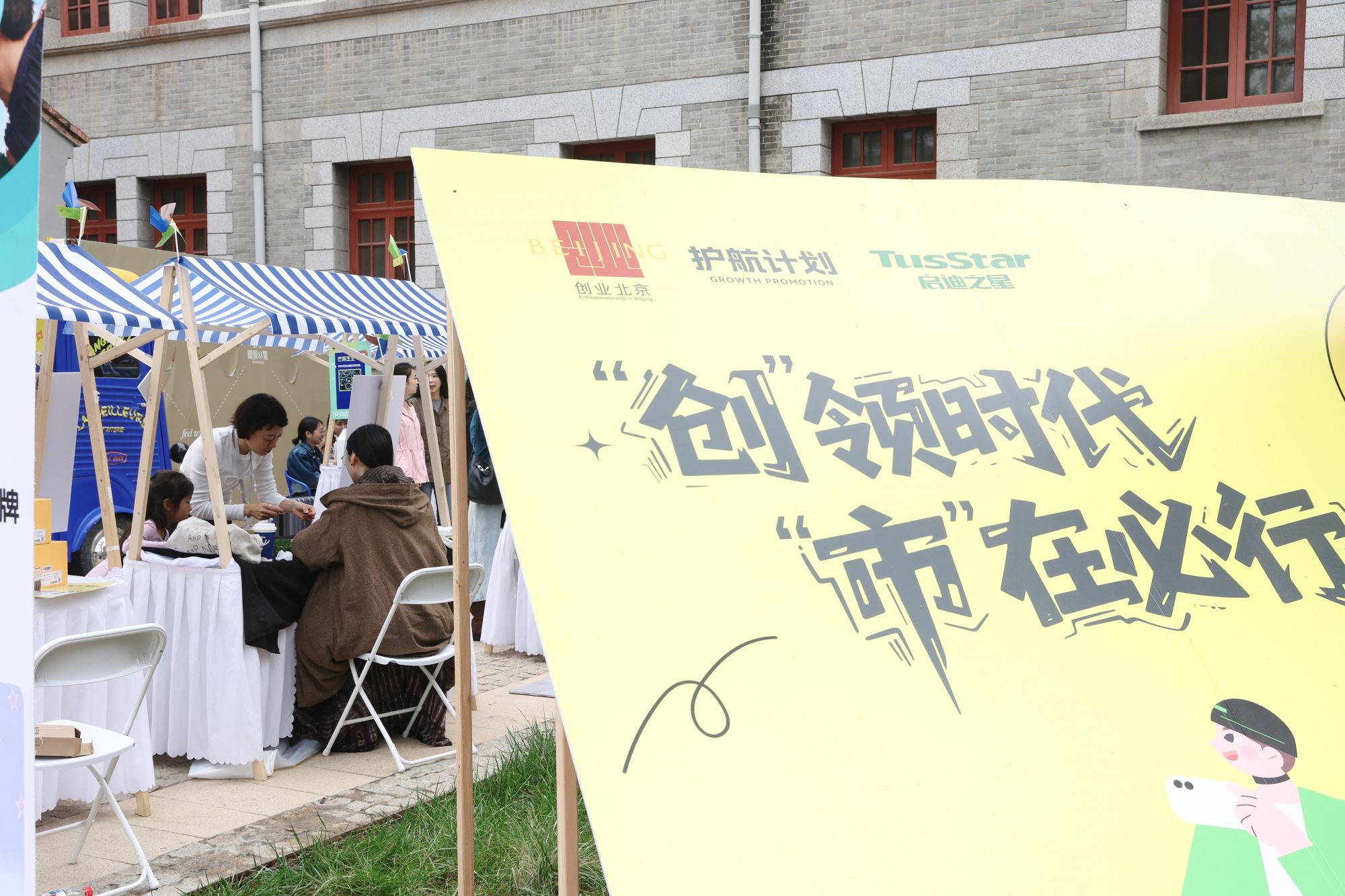 微信图片_20250927125755_442_410