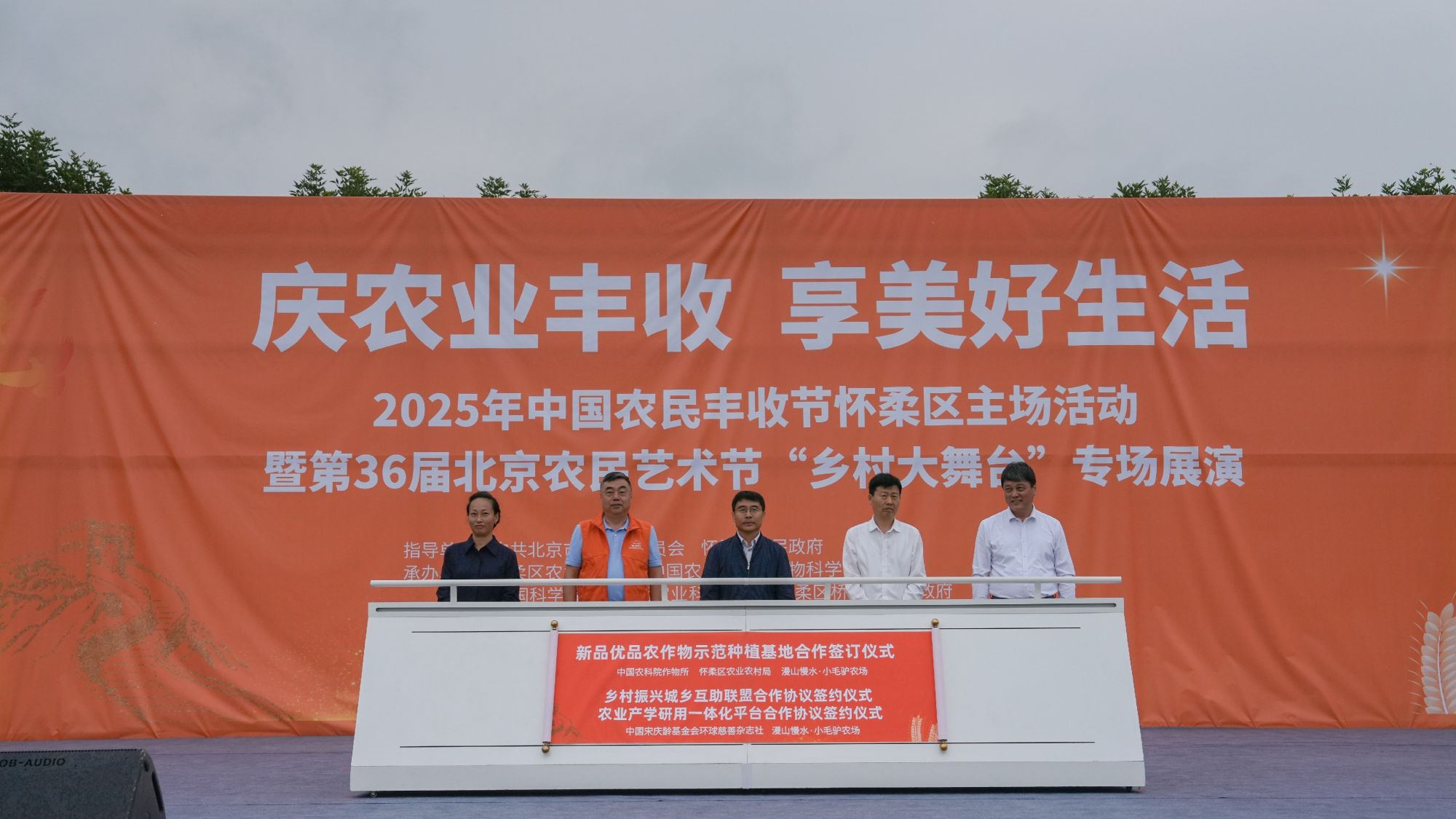 微信图片_20250927115946_86_481