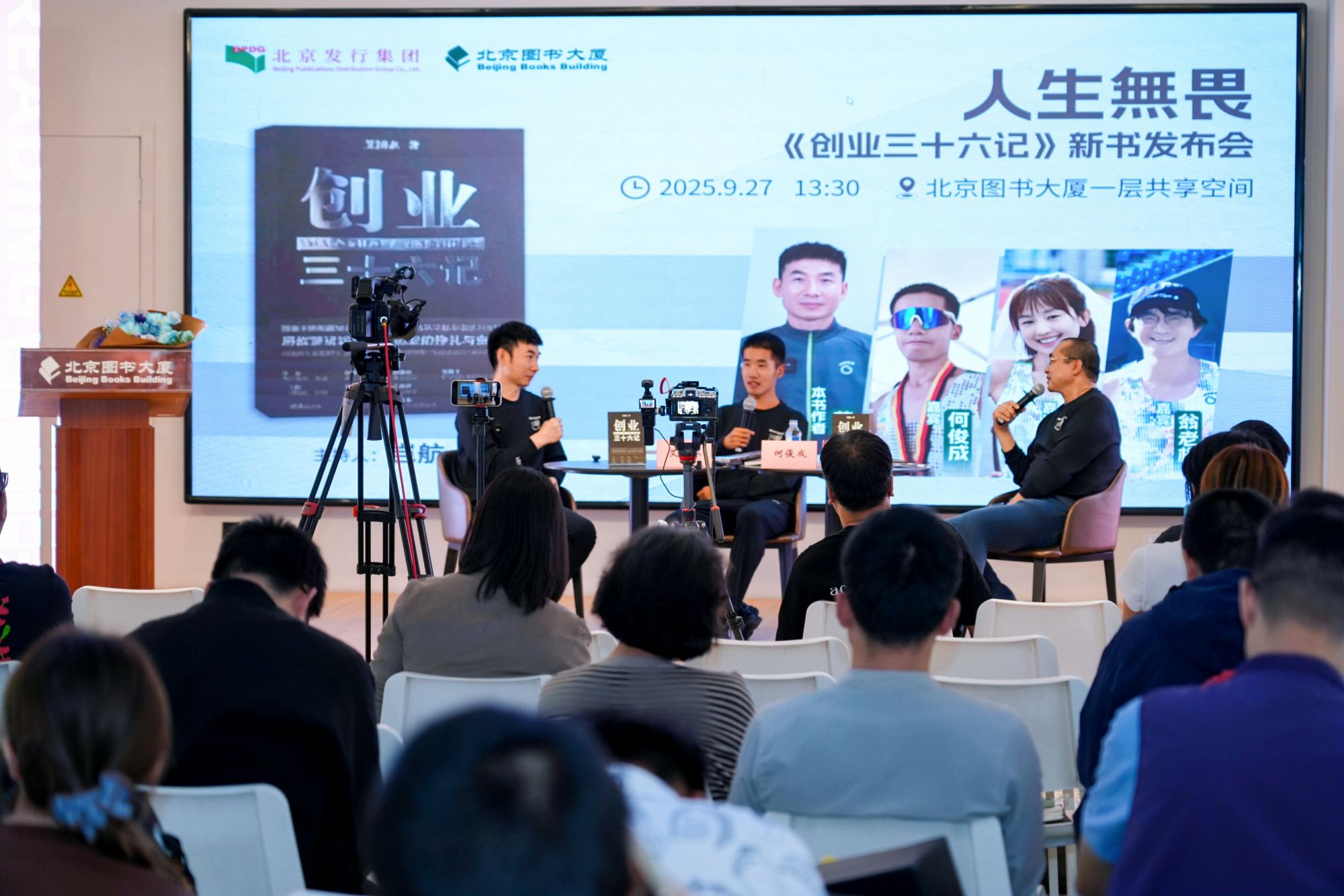 微信图片_20250928093750_5_6