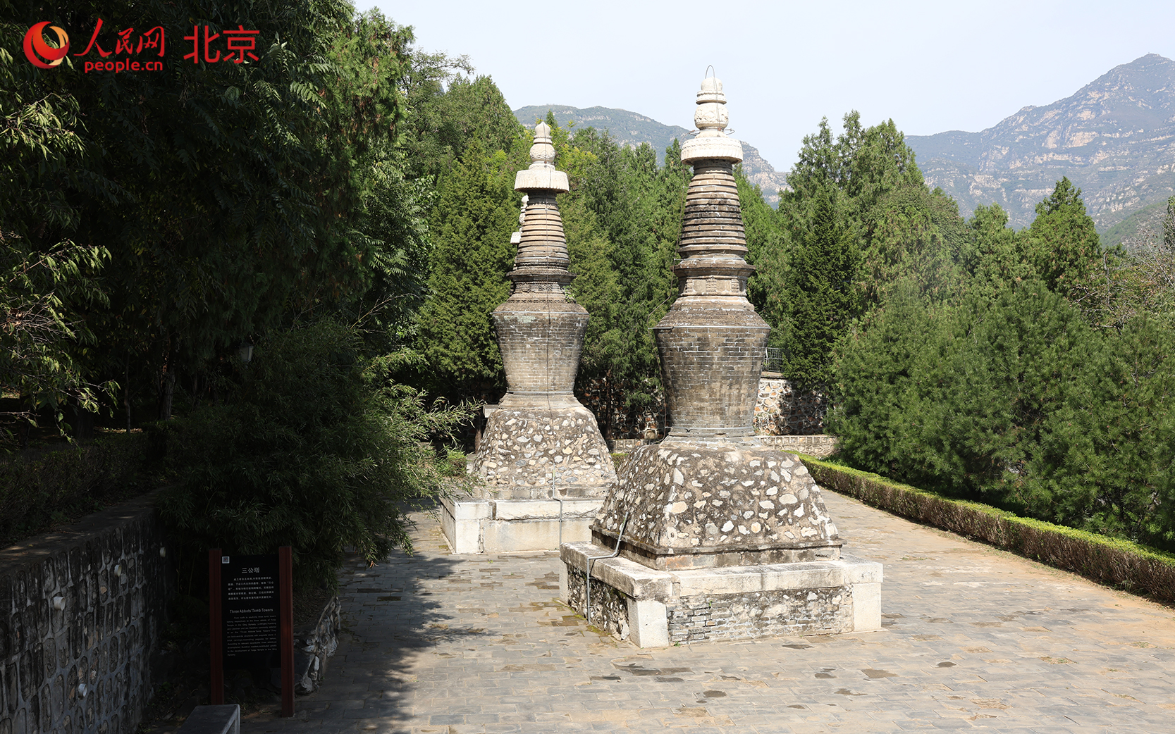 云居寺一万四千余块石经见证中华典籍千年传承。人民网 李世奇摄