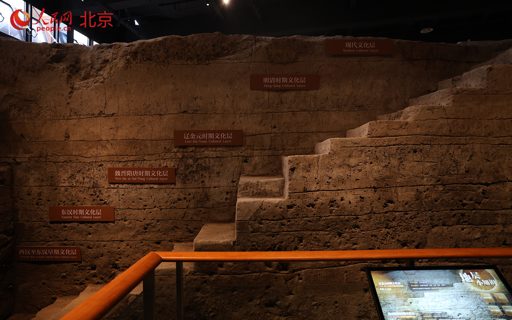 路县故城遗址公园暨路县故城遗址博物馆。人民网 李世奇摄