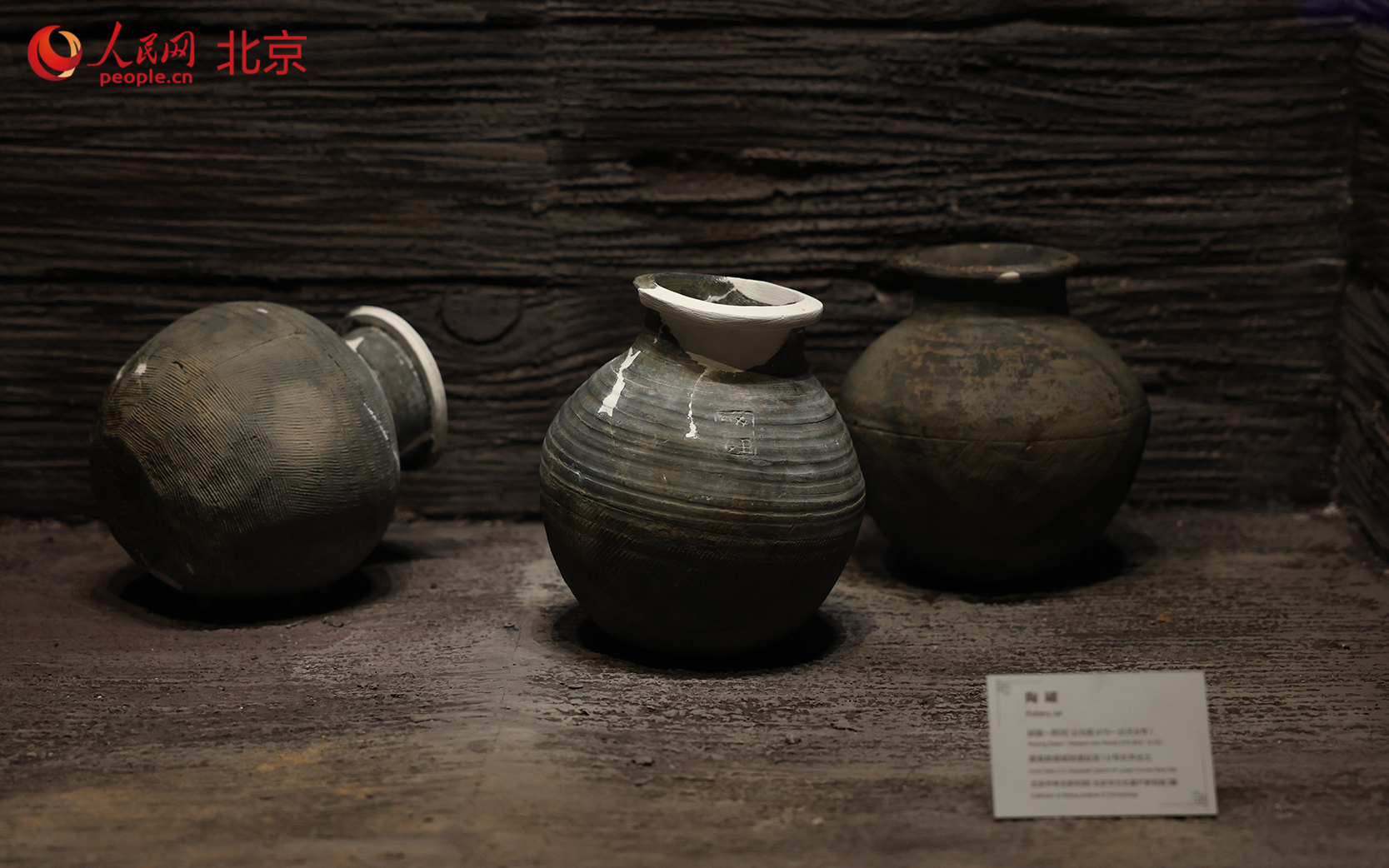 路县故城遗址公园暨路县故城遗址博物馆。人民网 李世奇摄