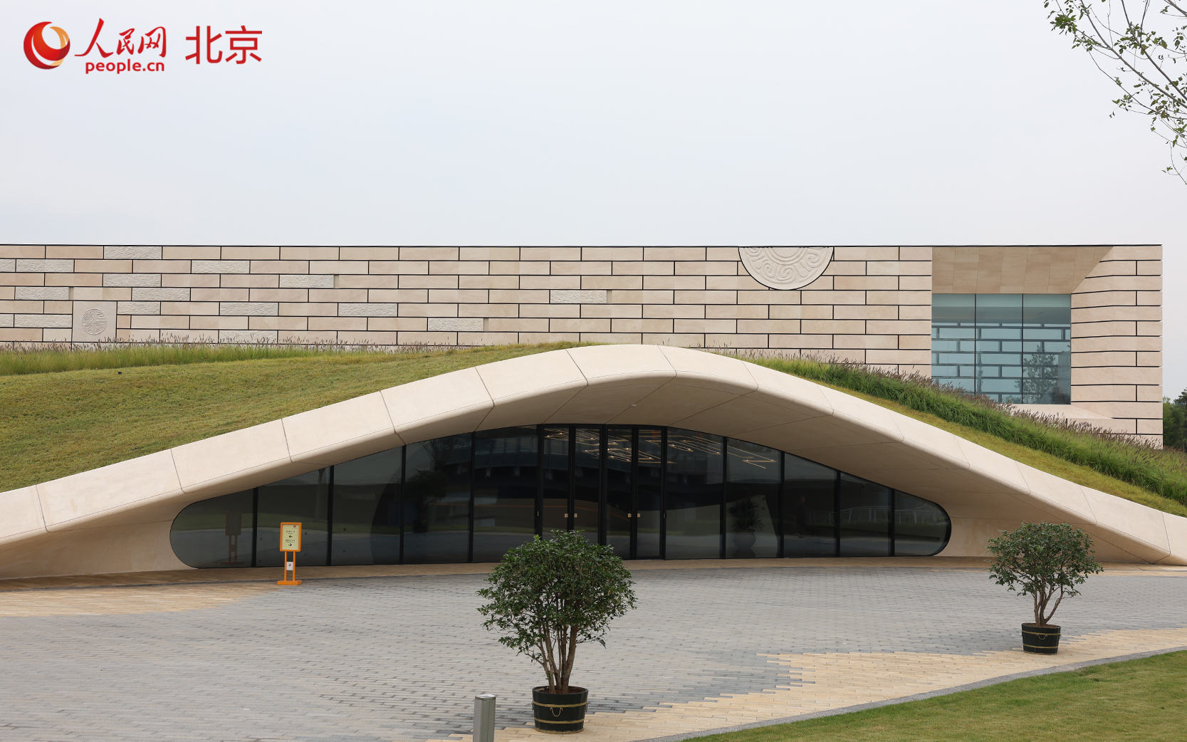 路县故城遗址公园暨路县故城遗址博物馆。人民网 李世奇摄