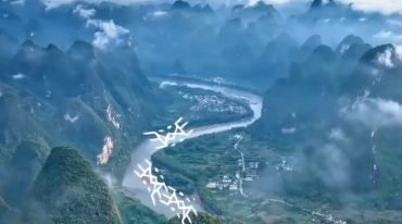 以甲骨文的视角打开桂林山水