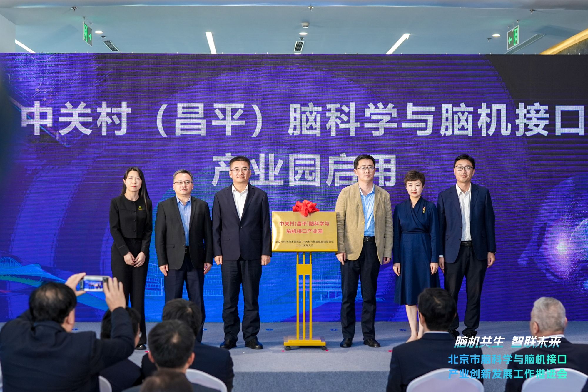 微信图片_2025-09-29_093138_253