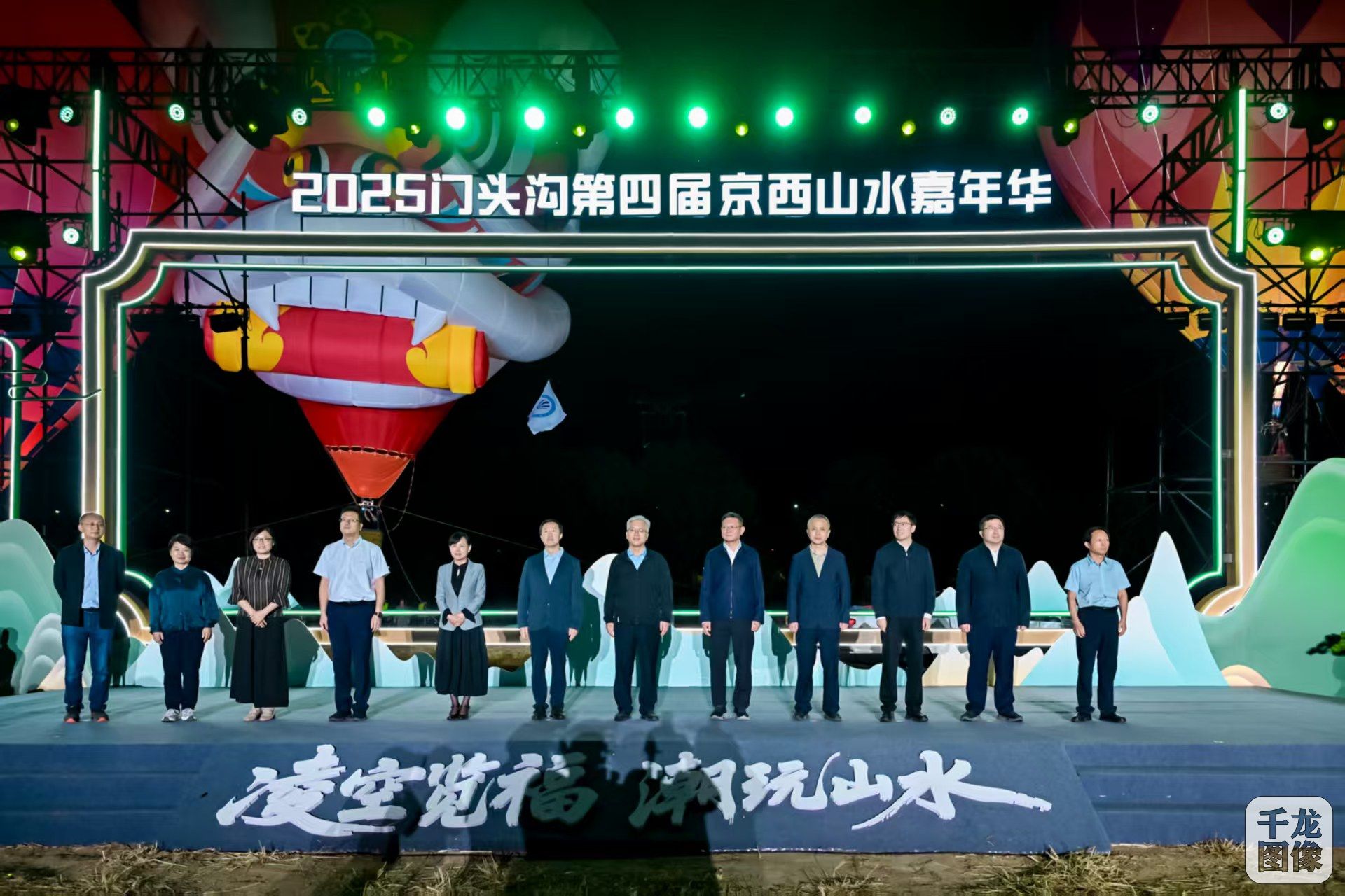 微信图片_2025-09-30_113954_280