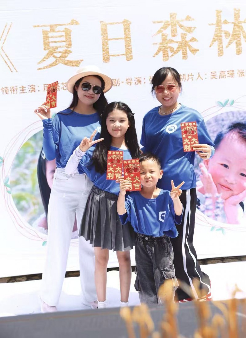 由周语芯，张高赫主演的儿童电影《夏日森林》盛大开机
