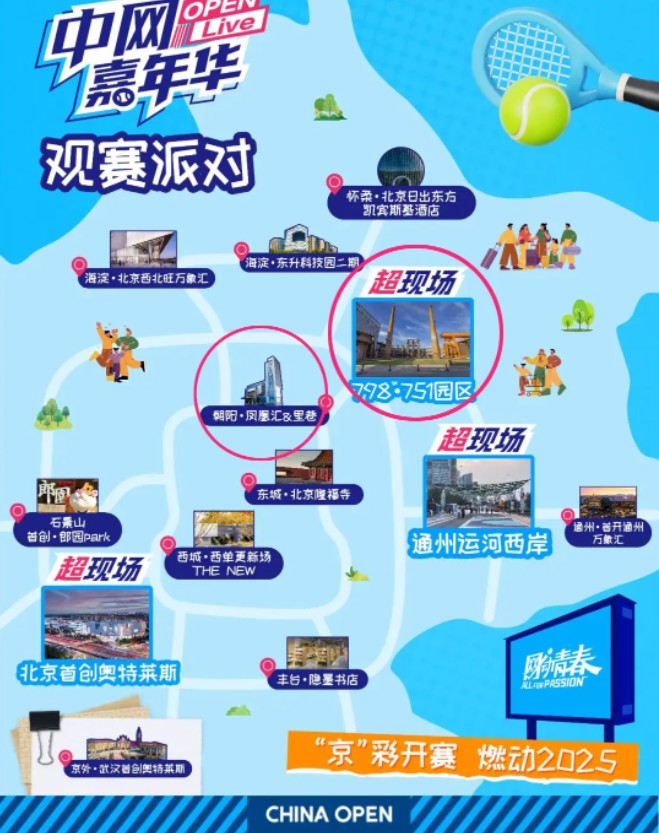 截图20251001112700