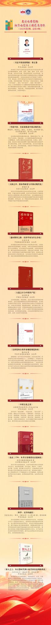 微信图片_20250930144334_12_613