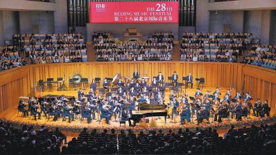 北京国际音乐节打造“全民交响月”