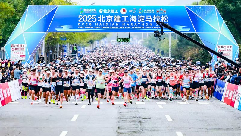 万名跑者穿越生态长卷，北京海淀马拉松新纪录诞生