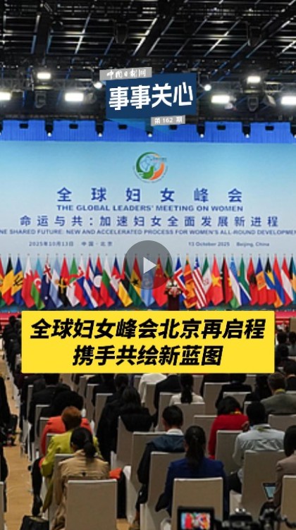 截图20251013210343