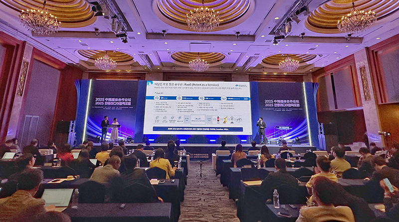 10月13日，2025中韩媒体合作论坛在韩国首尔举行。图为论坛现场。人民日报记者 强薇摄