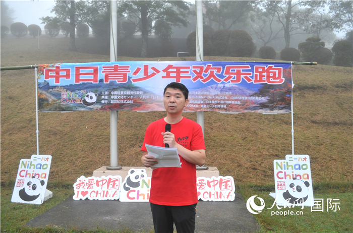 中国驻东京旅游办事处主任欧阳安致辞。人民网 许可摄