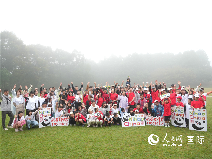 10月12日，“2025美丽乡村——中日青少年欢乐跑”活动在日本静冈县三岛市成功举办。人民网 许可摄