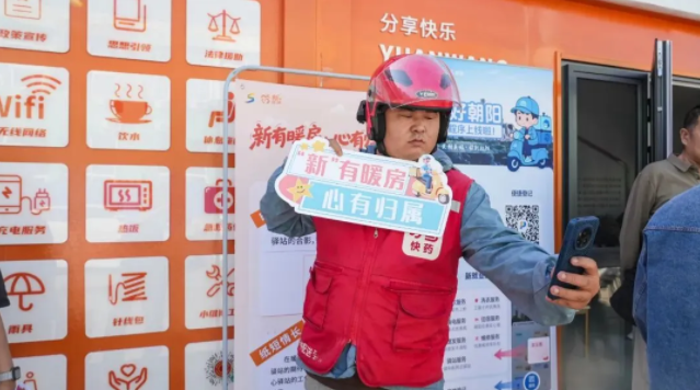 QQ20251016-095515