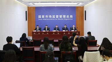 微信群直播精准“围猎”老年人，市场监管总局首次“亮剑”