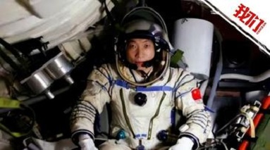 22年前杨利伟完成中国载人航天首飞 神舟天舟已“航班化”运行