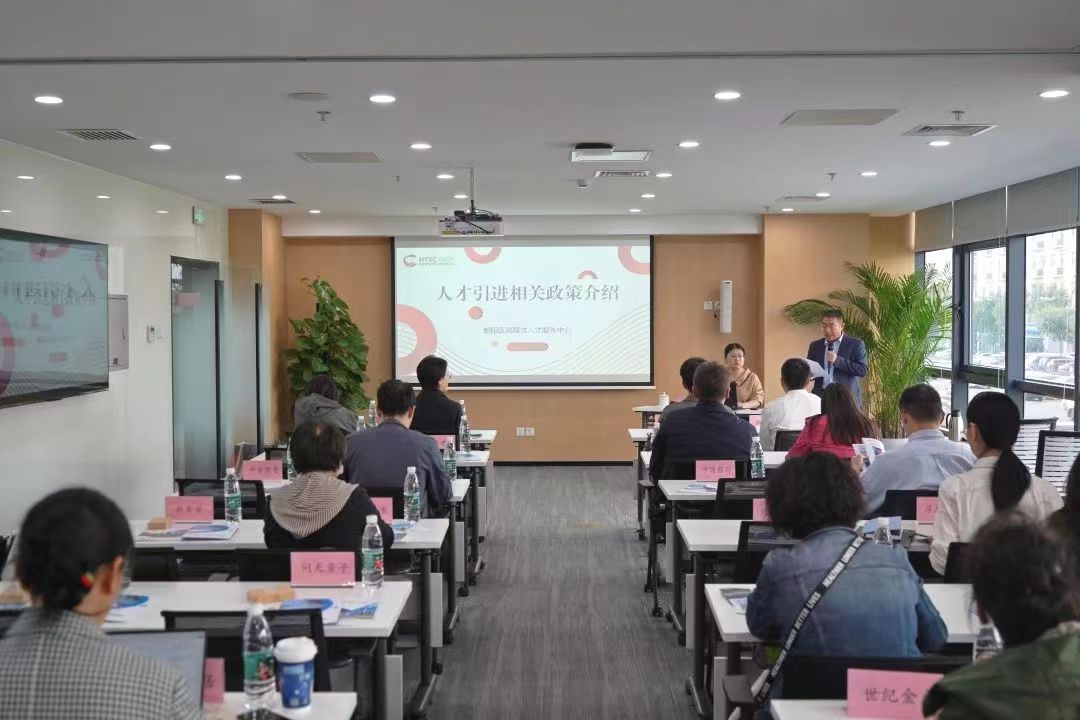 专场政策解读会1