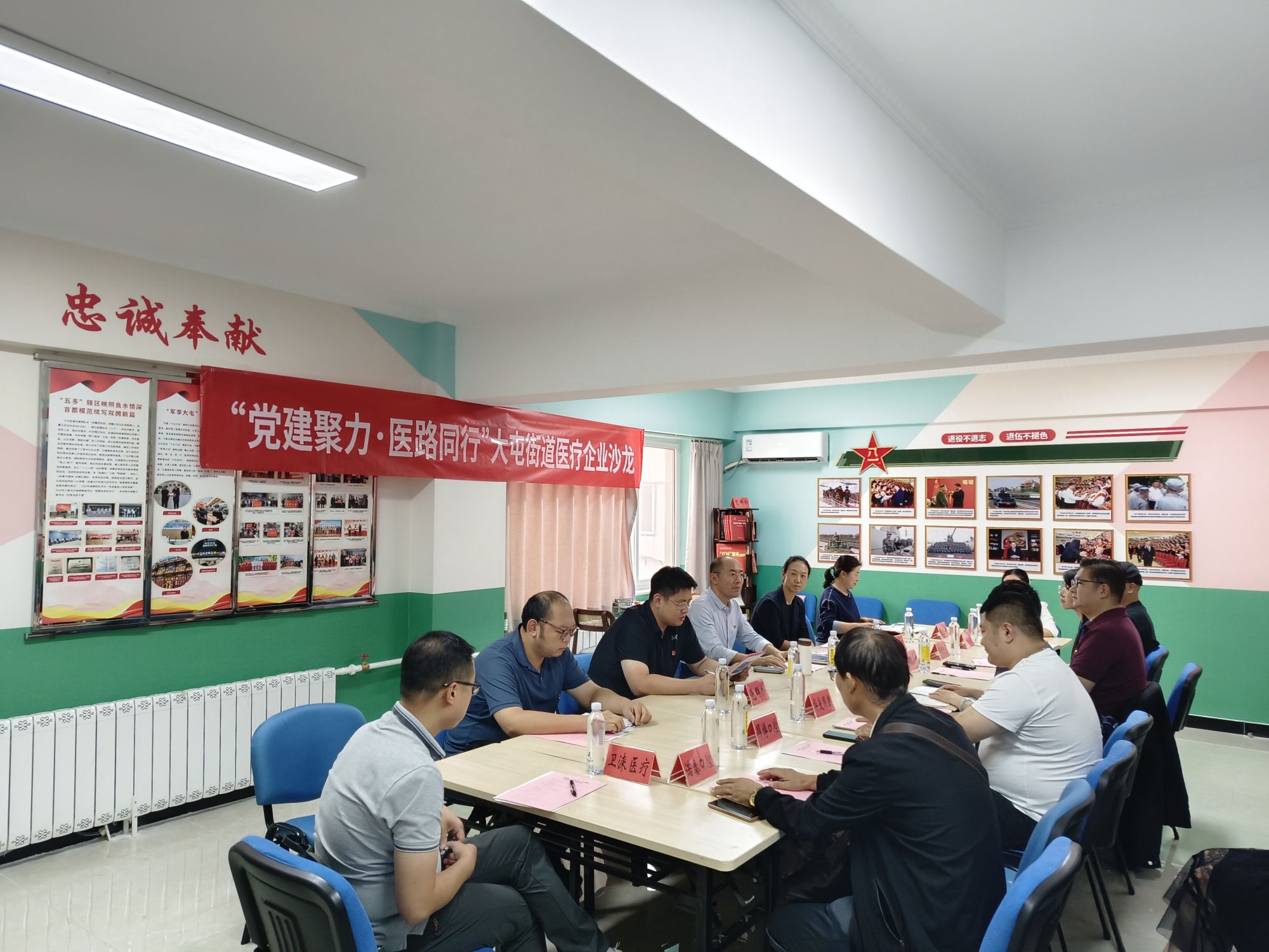 党建聚力医路同行1