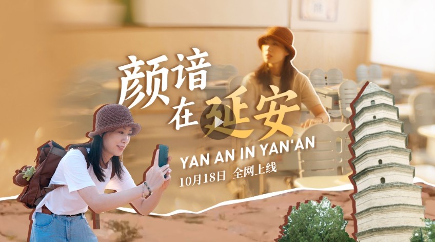 截图20251017205305