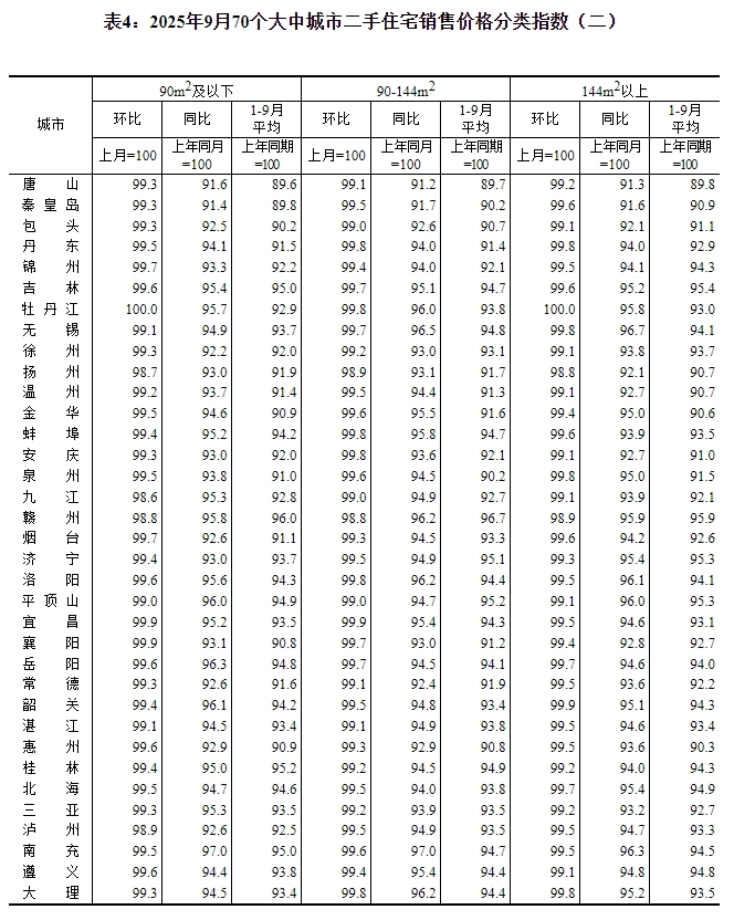 裁剪_7.jpg