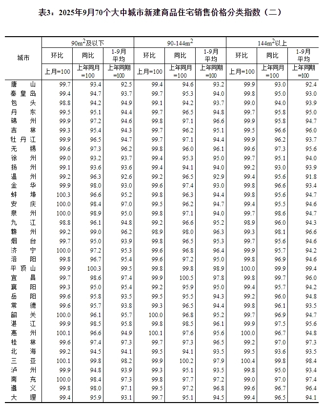 裁剪_5.jpg