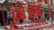 网传这两地地震信息不实