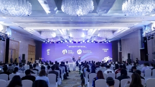 开启VR影像商业增长新篇章 第二届佳能VR创作者大会引爆全生态