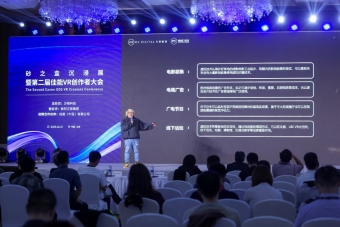 开启VR影像商业增长新篇章 第二届佳能VR创作者大会引爆全生态