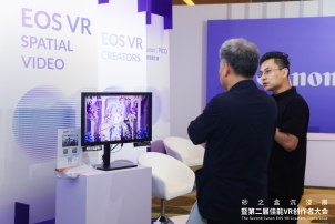 开启VR影像商业增长新篇章 第二届佳能VR创作者大会引爆全生态