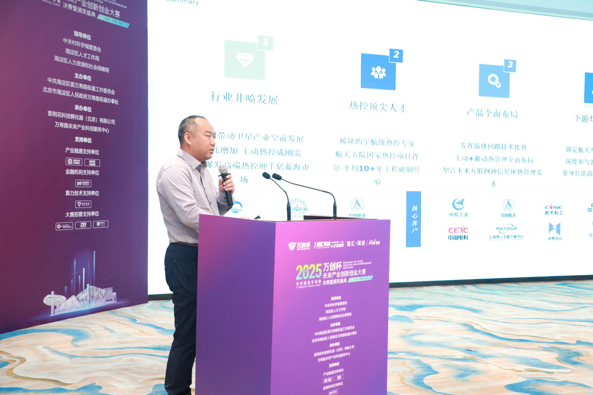 微信图片_2025-10-24_082337_740