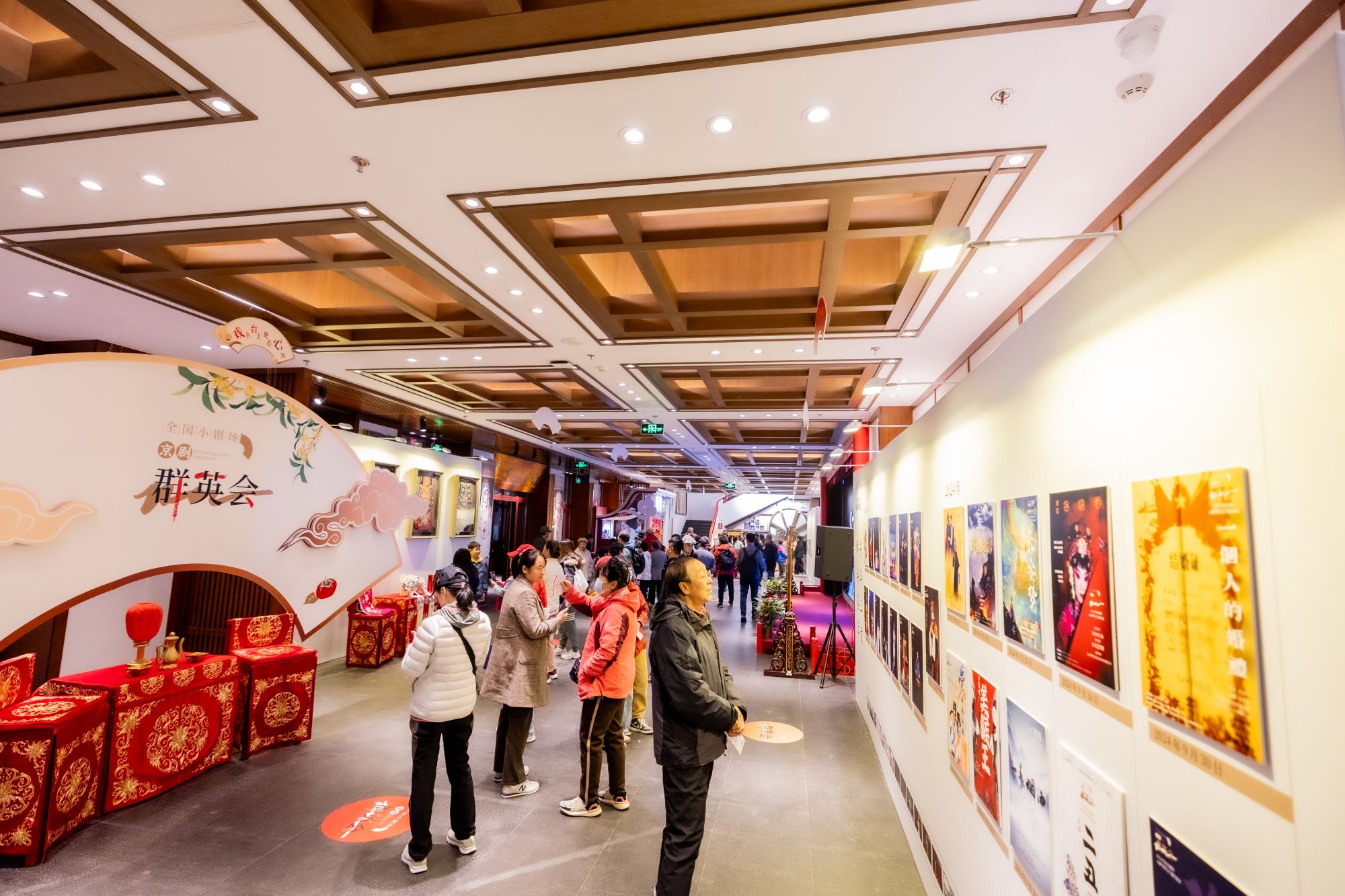图6 “群英会主题艺术展