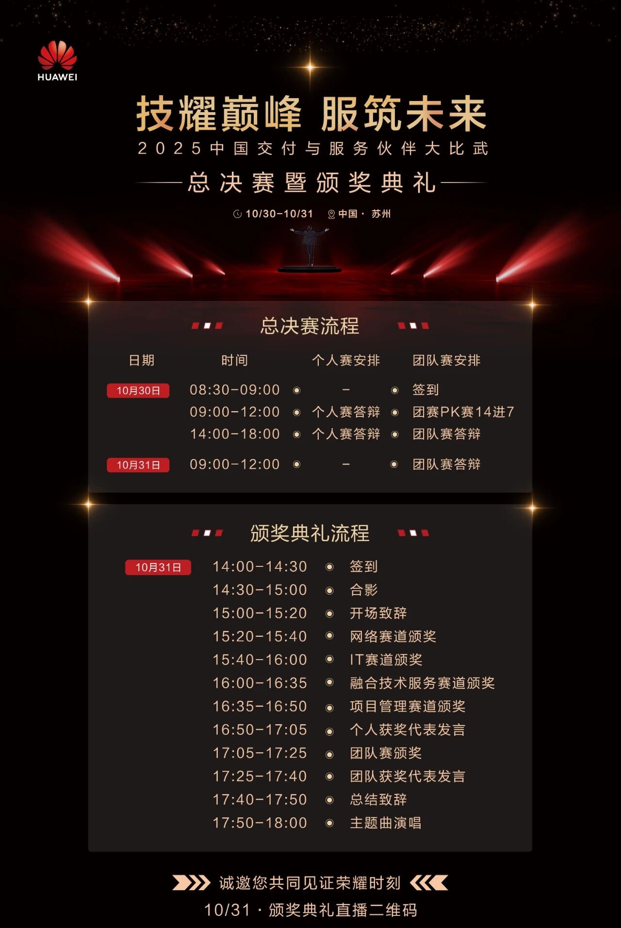 1761462553122548.jpg 微信图片_2025-10-26_150726_814.jpg