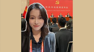 “十五五”时期发展方向是什么？看6个关键词