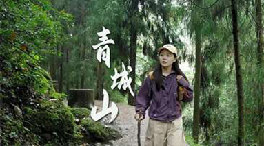 反向旅游爆火背后，谁在支撑年轻人的山水梦？