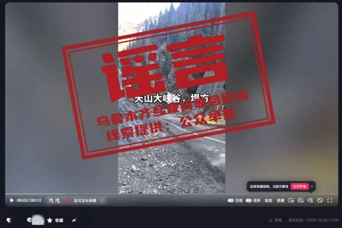 截图20251103151831