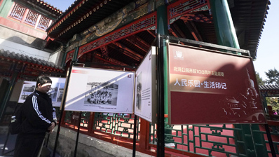 市民用图文讲述