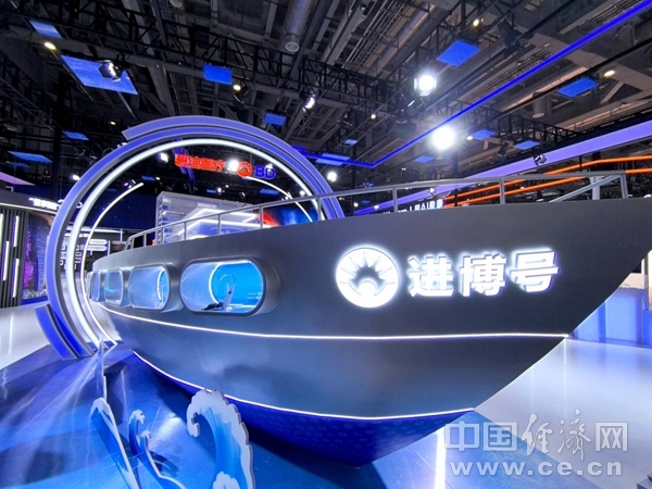 再赴进博之约共享世界机遇