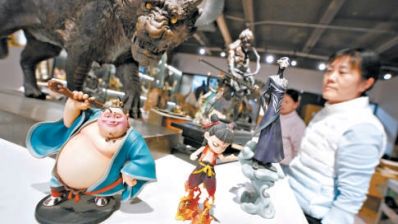 北京国际设计周吉里分会场启幕