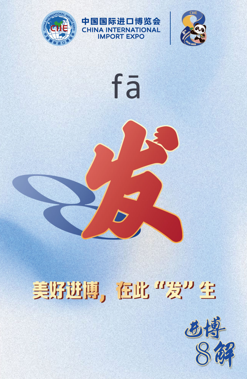 XxjnzxC000008_20251108_CBMFN0A001