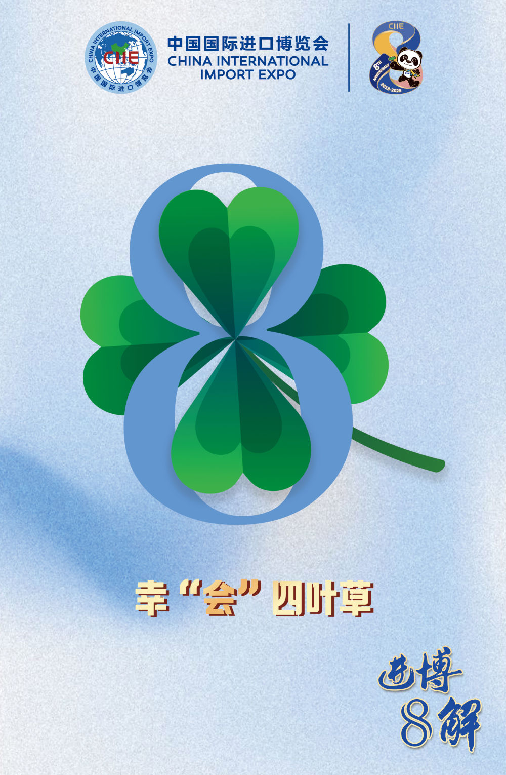 XxjnzxC000008_20251108_CBMFN0A002